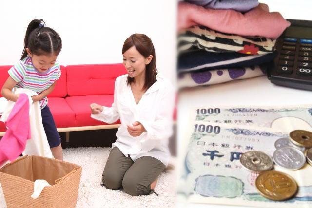 å¾³å³¶çœŒã®æ•´ç†ãƒ»åŽç´ãƒ»ãŠã‹ãŸã¥ã‘アドãƒã‚¤ã‚¶ãƒ¼